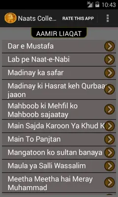 Naats Collection android App screenshot 1